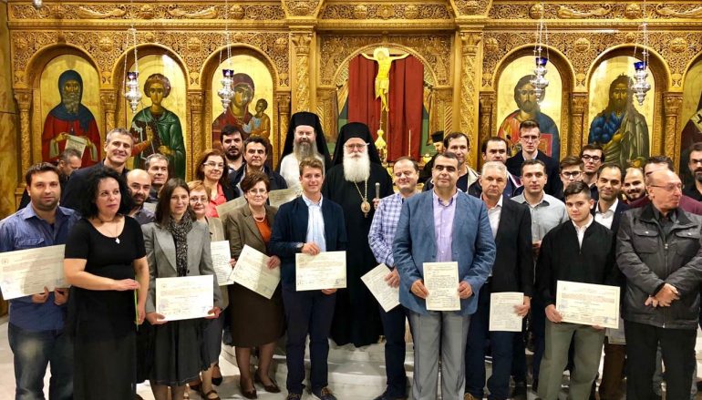 Οι Ιεροψάλτες της Δημητριάδος τίμησαν τον Προστάτη τους (ΦΩΤΟ)