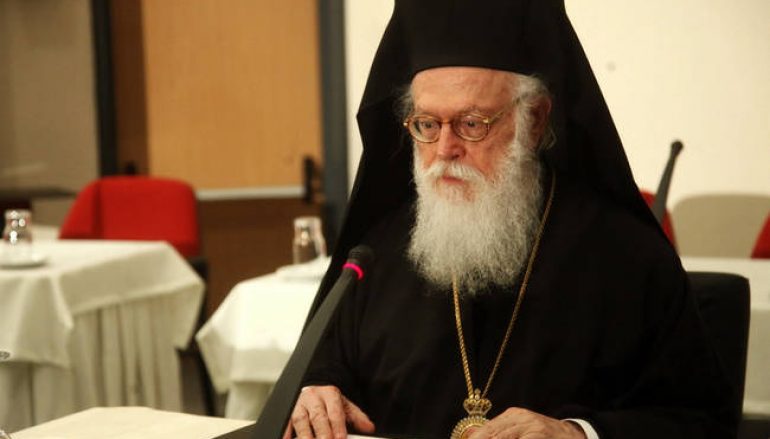 Το ΑΠΘ τίμησε τον Αρχιεπίσκοπο Αλβανίας Αναστάσιο