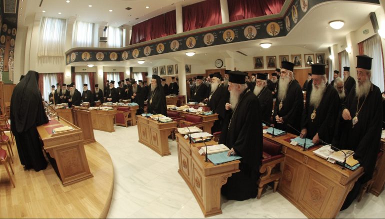 Ανακοινωθέν 3ης μέρας εργασιών της Ιεραρχίας της Εκκλησίας της Ελλάδος