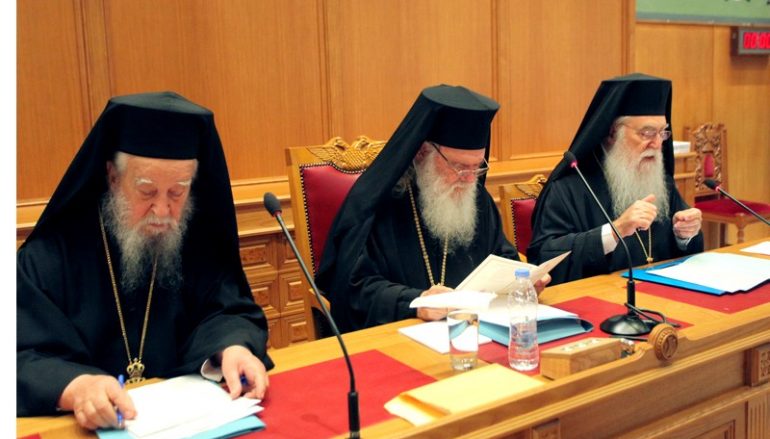 Ανακοινωθέν 2ης μέρας εργασιών της Ιεραρχίας της Εκκλησίας της Ελλάδος