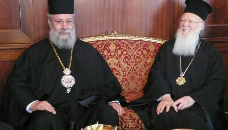 Ευχές του Οικ. Πατριάρχη για ταχεία ανάρρωση στον Αρχιεπίσκοπο Κύπρου