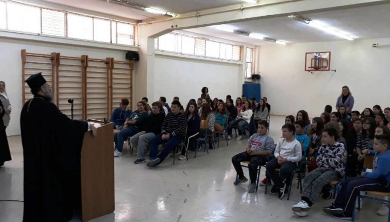Ποιμαντική επίσκεψη του Μητροπολίτη Θεσσαλιώτιδος σε σχολεία (ΦΩΤΟ)