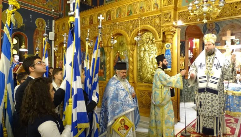Η Εθνική Επέτειος της 28ης Οκτωβρίου 1940 στην Ι. Μ. Νέας Ιωνίας (ΦΩΤΟ)