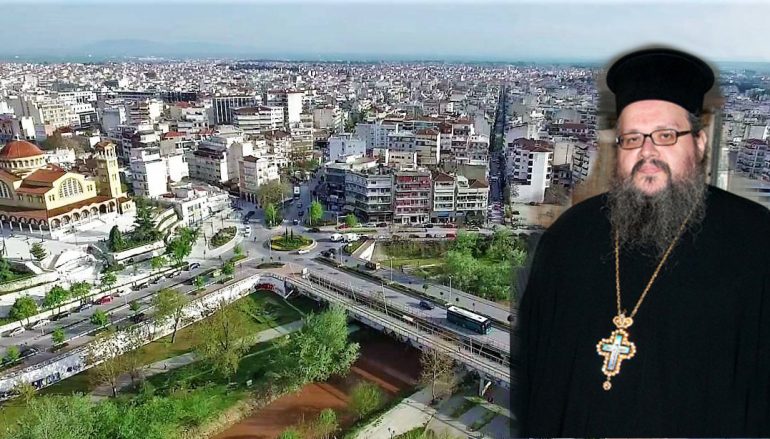 Νέος Μητροπολίτης Λαρίσης ο Αρχιμ. Ιερώνυμος Νικολόπουλος