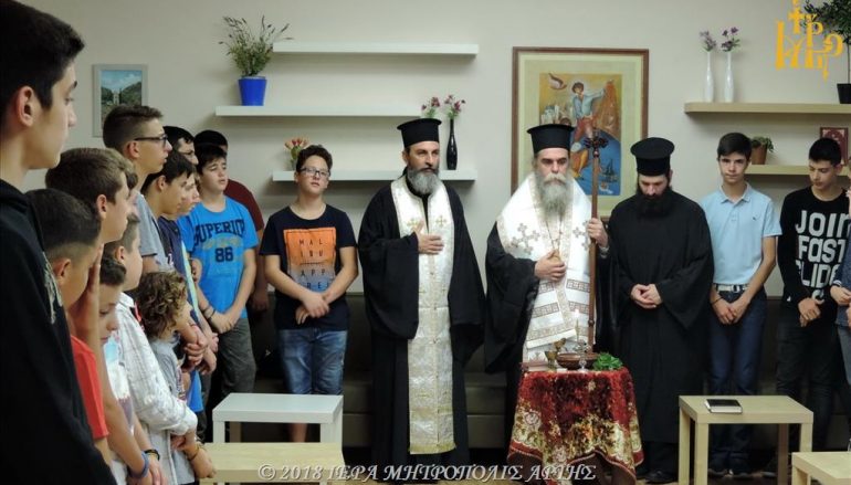 Αγιασμός Ανωτέρων Κατηχητικών Συνάξεων Αρρένων Άρτης (ΦΩΤΟ)