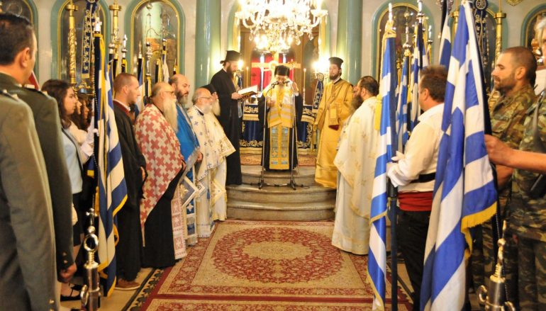Ο Μητροπολίτης Εδέσσης στα Ελευθέρια των Γιαννιτσών (ΦΩΤΟ)