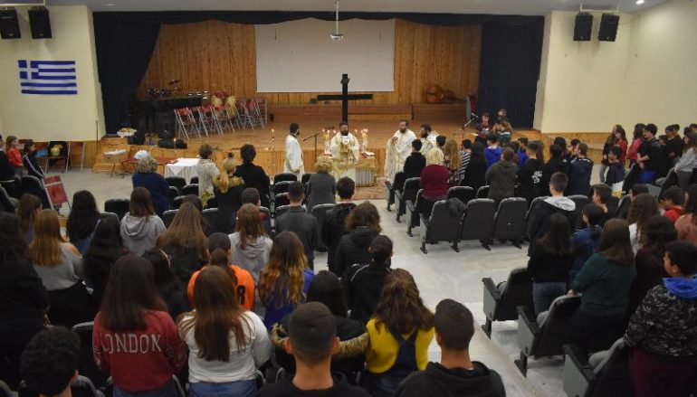 Αρχιερατική Θεία Λειτουργία σε σχολείο της Κομοτηνής (ΦΩΤΟ)