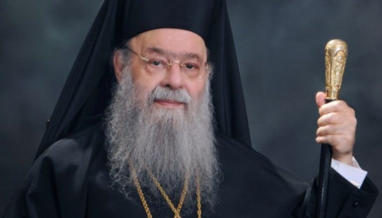 Στο Νοσοκομείο ο πρώην Μητροπολίτης Τρίκκης Αλέξιος