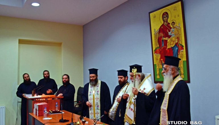 Ο Μητροπολίτης Αργολίδος τέλεσε Αγιασμό για την νέα κατηχητική χρονιά (ΦΩΤΟ)