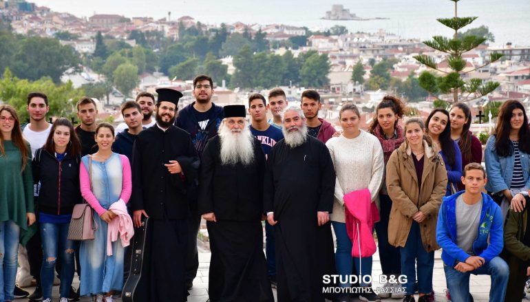 Παιδιά από την Ι. Μ. Κυδωνίας στον Μητροπολίτη Αργολίδος (ΦΩΤΟ)