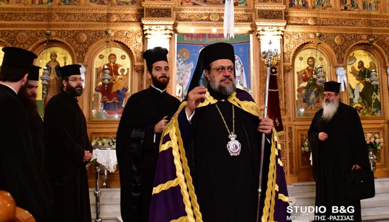 Ο Μητροπολίτης Μεσσηνίας Χρυσόστομος στην Νέα Κίο Αργολίδος (ΦΩΤΟ)
