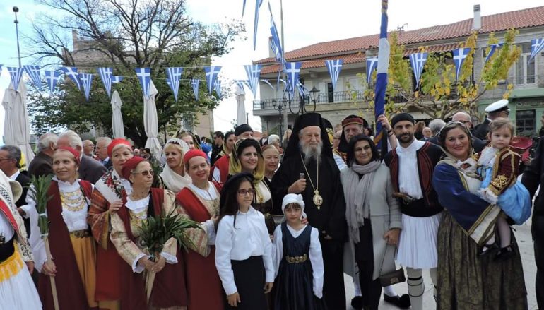 Η Εορτή της Αγίας Σκέπης στην Μητρόπολη Καρυστίας (ΦΩΤΟ)