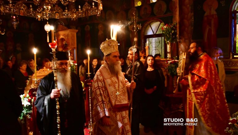 Αγρυπνία από τον Μητροπολίτη Άρτης στη Ζόγκα Αργολίδος (ΦΩΤΟ)