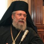 Αρχιεπίσκοπος Κύπρου: “Με χειρούργησε ομάδα ορθόδοξων γιατρών”