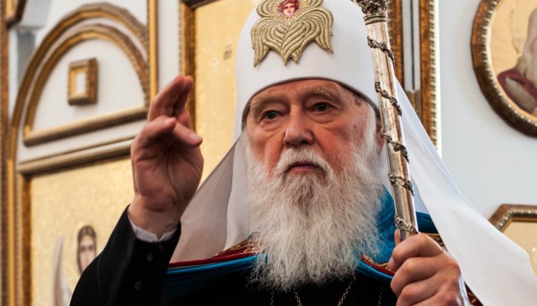 Το Οικουμενικό Πατριαρχείο επανέφερε τον σχισματικό Πατριάρχη Φιλάρετο