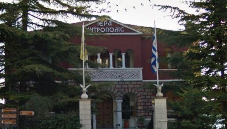 Η Μητρόπολη Εδέσσης ουδέποτε υποχώρησε στο ζήτημα για το Μακεδονικό