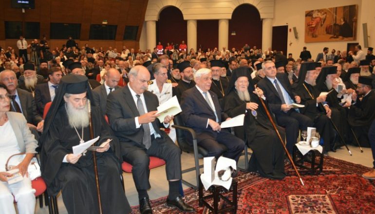 Ο Οικ. Πατριάρχης στην Επέτειο 50 ετών λειτουργίας της ΟΑΚ (ΦΩΤΟ)
