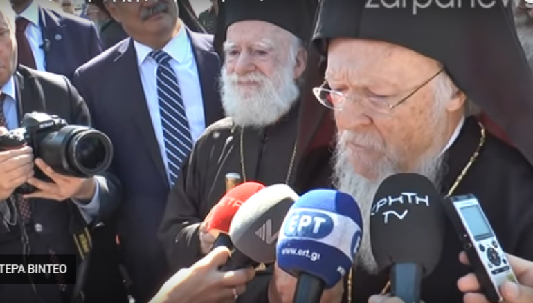 Οικ. Πατριάρχης: “Είμαι συγκινημένος που πατώ τα αγιασμένα χώματα της Κρήτης”