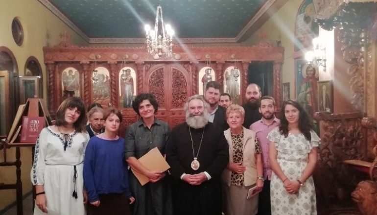 Σύναξη κατηχητών και απονομή διοριστηρίων στην Ι. Μ. Μάνης (ΦΩΤΟ)
