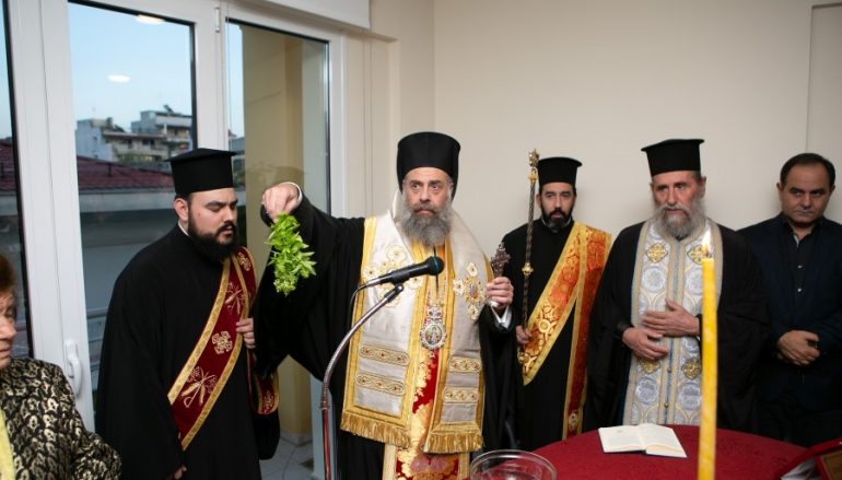 Εγκαίνια Πνευματικού Κέντρου της Ι. Μητροπόλεως Θεσσαλιώτιδος (ΦΩΤΟ)