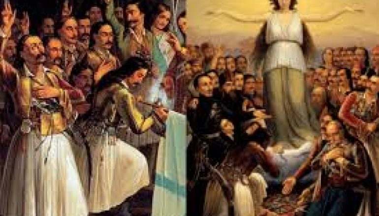 «Οι φιλελεύθεροι θεσμοί του Αγώνος της Ελληνικής Επαναστάσεως»