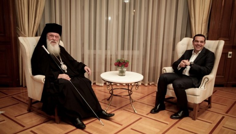 Τα δεκαπέντε σημεία της Συμφωνίας Εκκλησίας – Πολιτείας