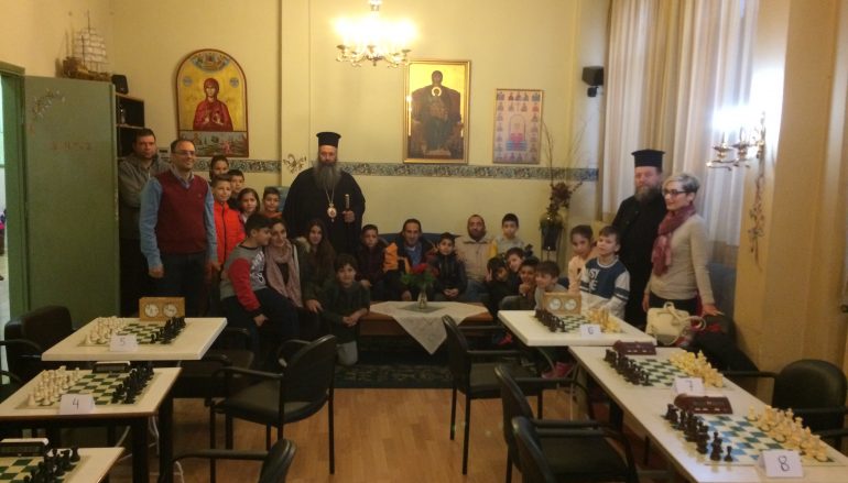 Διενοριακό σκακιστικό πρωτάθλημα του Γραφείου Νεότητας της Ι. Μ. Κίτρους