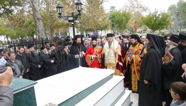 Τρισάγιο από το νέο Μητροπολίτη Λαρίσης στο μακαριστό Ιγνάτιο (ΦΩΤΟ)