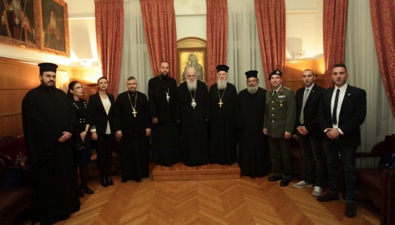 Αντιπροσωπεία της Θρησκευτικής Υπηρεσίας Ρουμανικών Ε.Δ. στον Αρχιεπίσκοπο
