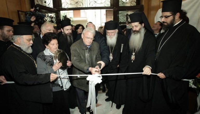 Ο Αρχιεπίσκοπος στα εγκαίνια της “Στέγης Κατακοίτων Γερόντων” (ΦΩΤΟ)