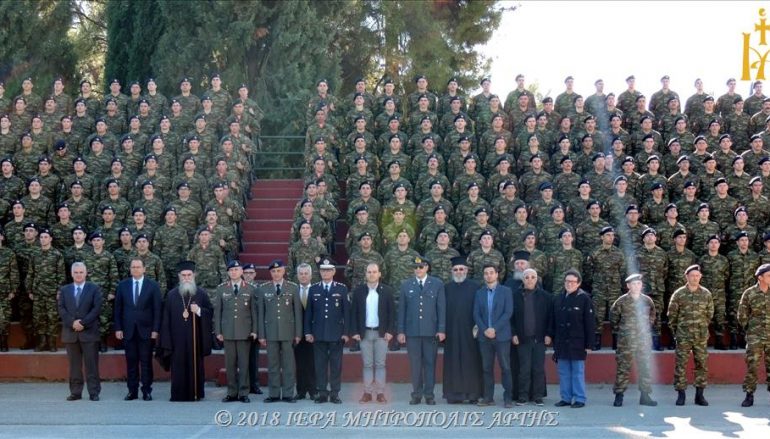 Ορκωμοσία 2018 ΣΤ’ ΕΣΣΟ στο Κέντρο Νεοσυλλέκτων Άρτας (ΦΩΤΟ)