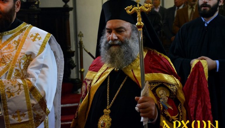 Πρόγραμμα Ονομαστηρίων του Μητροπολίτη Μάνης Χρυσοστόμου