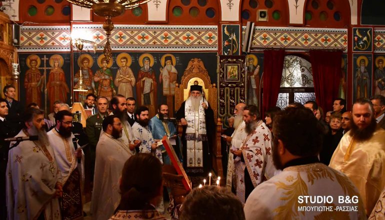 Εσπερινός Ονομαστηρίων Μητροπολίτη Αργολίδος Νεκταρίου (ΦΩΤΟ)