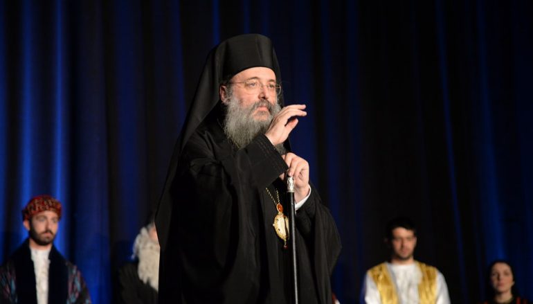 Πατρῶν: «Ἐλᾶτε νά προσκυνήσωμε τά ἃγια Λείψανα. Ἐτσι ἐλευθερώθηκε ἡ Ἑλλάδα»
