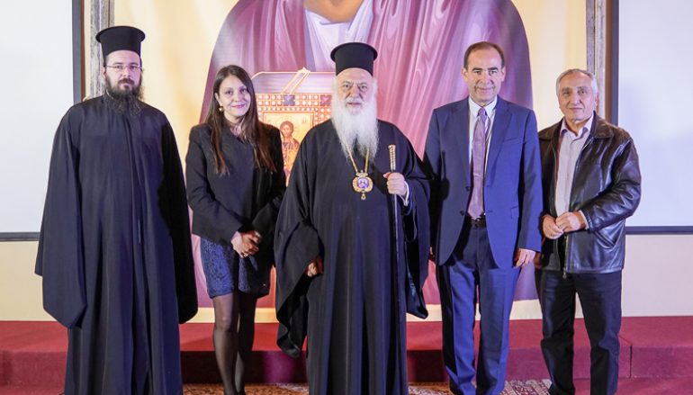 Εκδήλωση με θέμα την Ανθρώπινη φωνή στην Ι. Μ. Βεροίας (ΦΩΤΟ)