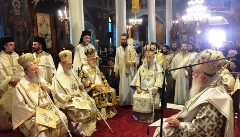 Λαμπρά εορτάσθηκαν τα Ονομαστήρια του Μητροπολίτη Χαλκίδος (ΦΩΤΟ)