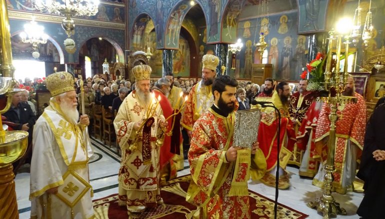 Η εορτή του Αγίου Γεωργίου του Νεαπολίτου Πολιούχου της Ι. Μ. Νέας Ιωνίας