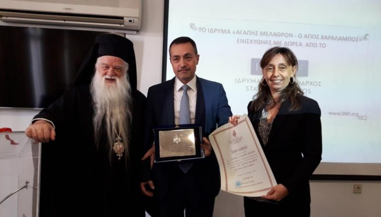Παραδόθηκε ο νέος Οίκος Ευγηρίας στην Ι. Μ. Καλαβρύτων (ΦΩΤΟ)