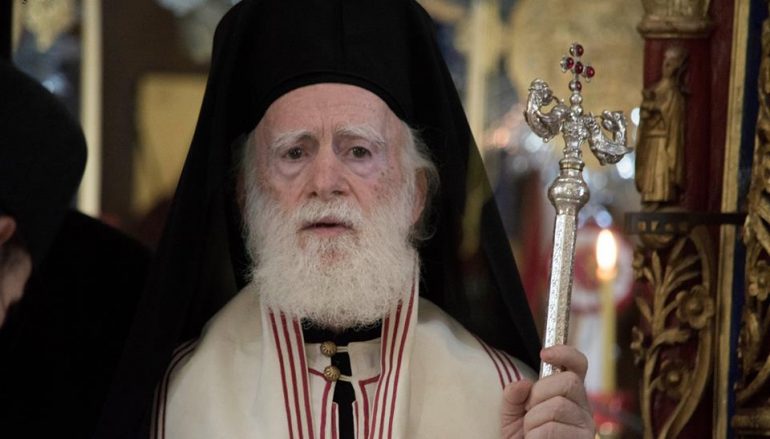 Αρχιεπίσκοπος Κρήτης: “Πρέπει να διατηρήσουμε την ταυτότητά μας”