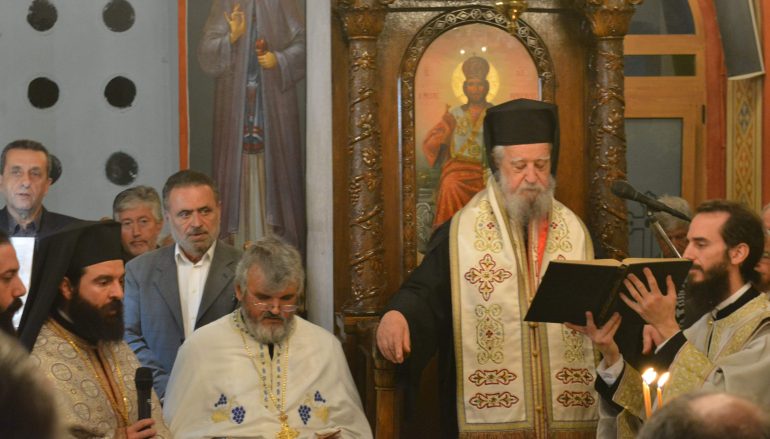 Αρχιερατικός Εσπερινός των Αγίων Αναργύρων στην Ι. Μ. Καρυστίας (ΦΩΤΟ)