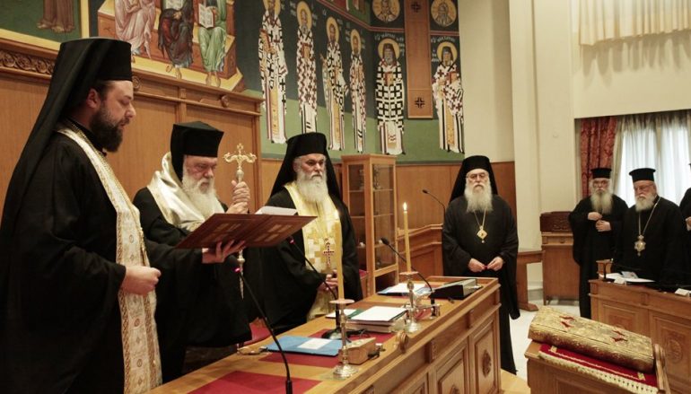 Διάλογοι “έντασης” στη σημερινή Συνεδρίαση της Ιεραρχίας
