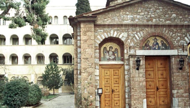 Ανακοίνωση της Ι. Συνόδου για την συνάντηση Αρχιεπισκόπου – Πρωθυπουργού