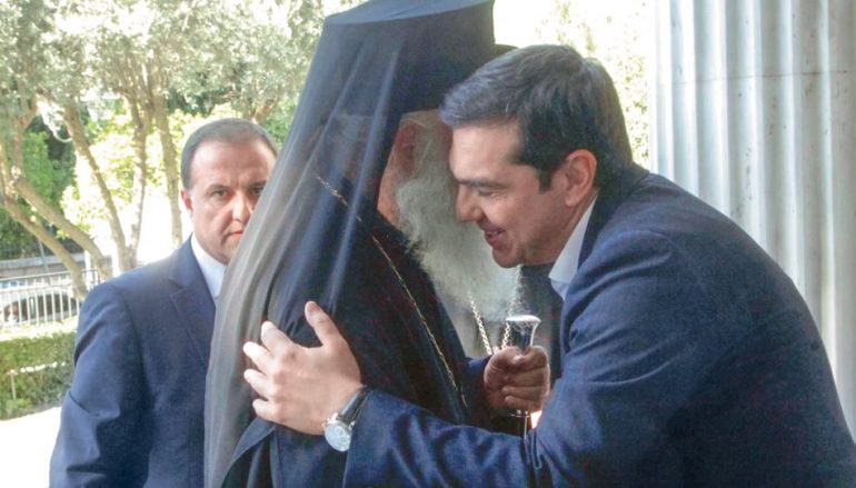 Αρχιεπίσκοπος Ιερώνυμος – Αλ. Τσίπρας: Πώς αγάπησαν αλλήλους