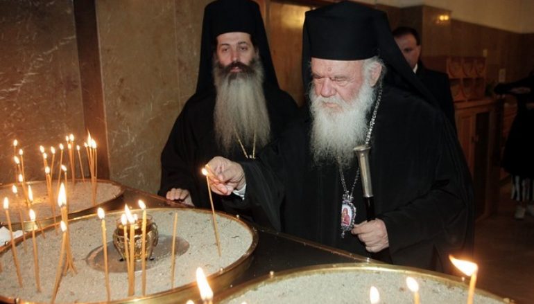 Στο Ι. Ησυχαστήριο Μεταμορφώσεως Σωτήρος – Αγίου Πορφυρίου ο Αρχιεπίσκοπος