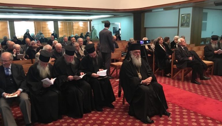 Ο Αρχιεπίσκοπος στην εκδήλωση για τα 80 έτη Χριστιανικής Ενώσεως Επιστημόνων