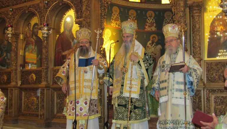 Ετήσιο Μνημόσυνο μακαριστού Μητροπολίτου Ευρίπου Βασιλείου