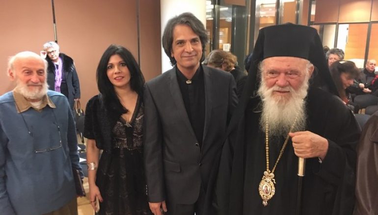 Ο Αρχιεπίσκοπος στο Μέγαρο Μουσικής για το αφιέρωμα στον Φραντς Λιστ
