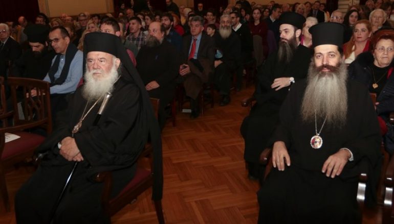 Αρχιεπίσκοπος Ιερώνυμος: “Ο Χριστιανισμός δημιουργεί πολιτισμό”