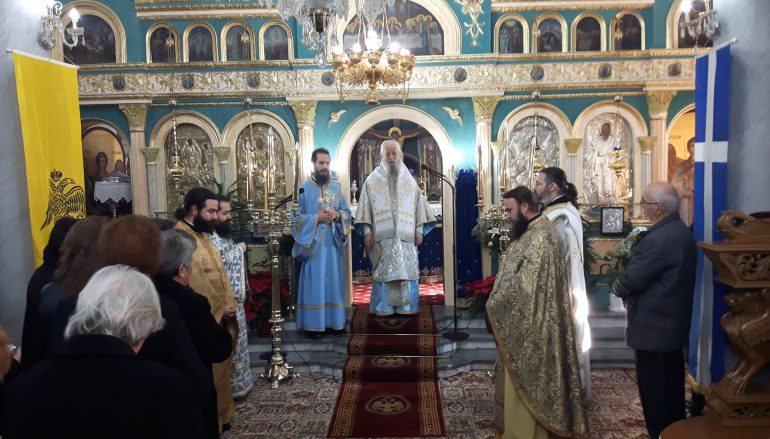 Κυριακή προ της Χριστού Γεννήσεως στην Μητρόπολη Καρυστίας και Σκύρου