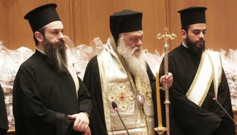 Η κοπή της Βασιλόπιτας στην Ιερά Σύνοδο της Εκκλησίας της Ελλάδος